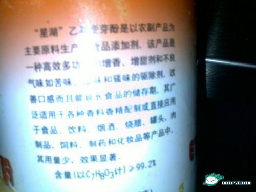 转贴:少去饭店吃饭(一位有良知厨师的忠告) - 播遠堂 - 開啓美好 播遠堂